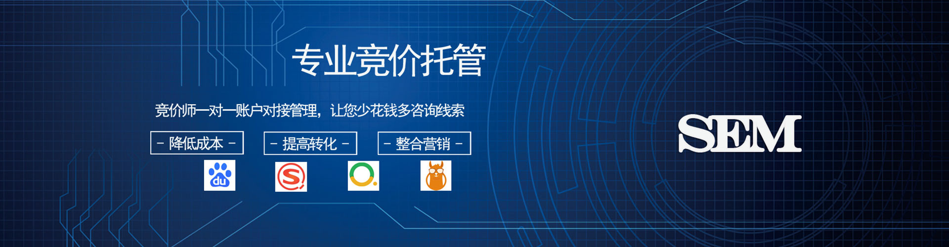 禹会百度广告推广